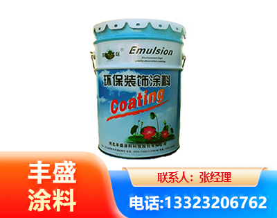 淄博水性氟碳漆