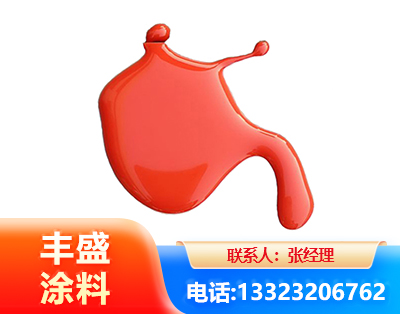 淄博水性氨基烤漆